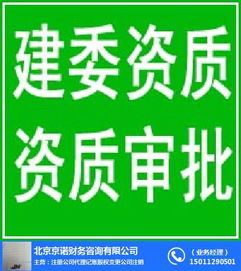 延慶代理記賬與新公司法解讀 小規(guī)模企業(yè)如何借助服務(wù)應(yīng)對資本制度做實(shí)？